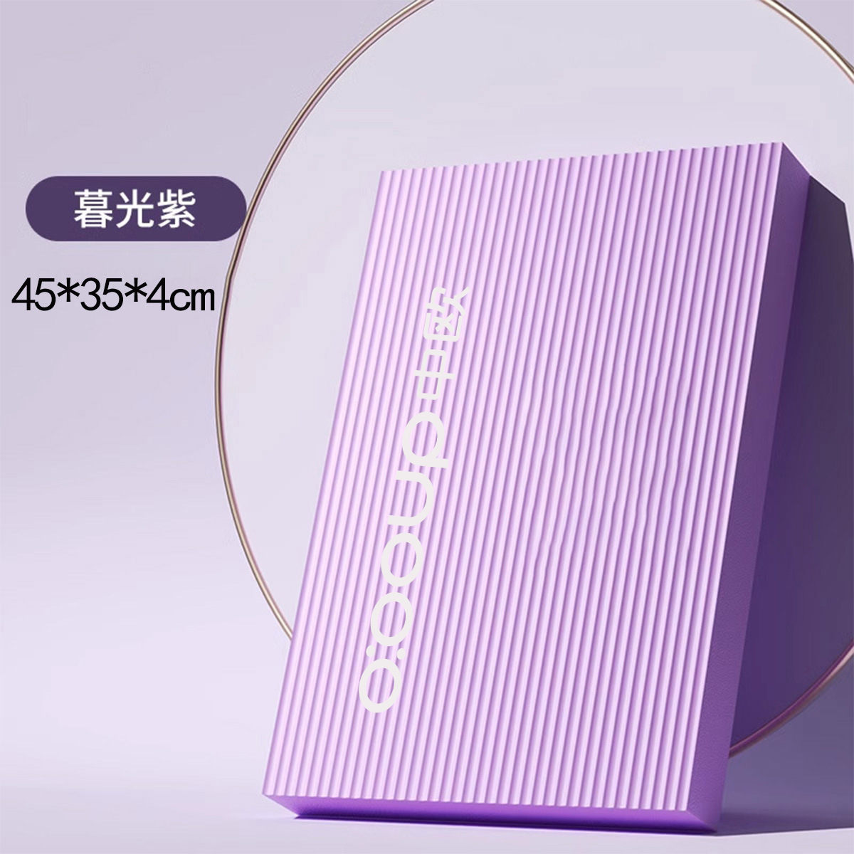 보라색 45*35*4cm