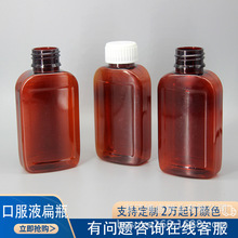 ���͙C��100ML��ƿ����Һ�w���bƿ��ɫ
