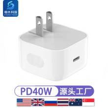 �羳PD40W������ӑB����m���O��17�����ipad����^�ۯB�_�ó�