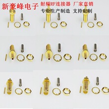 SMAĸ�^ĸ���ɽӾ�RG174 RG316 50-1.5 RG178 LMR100�쾀���^���^