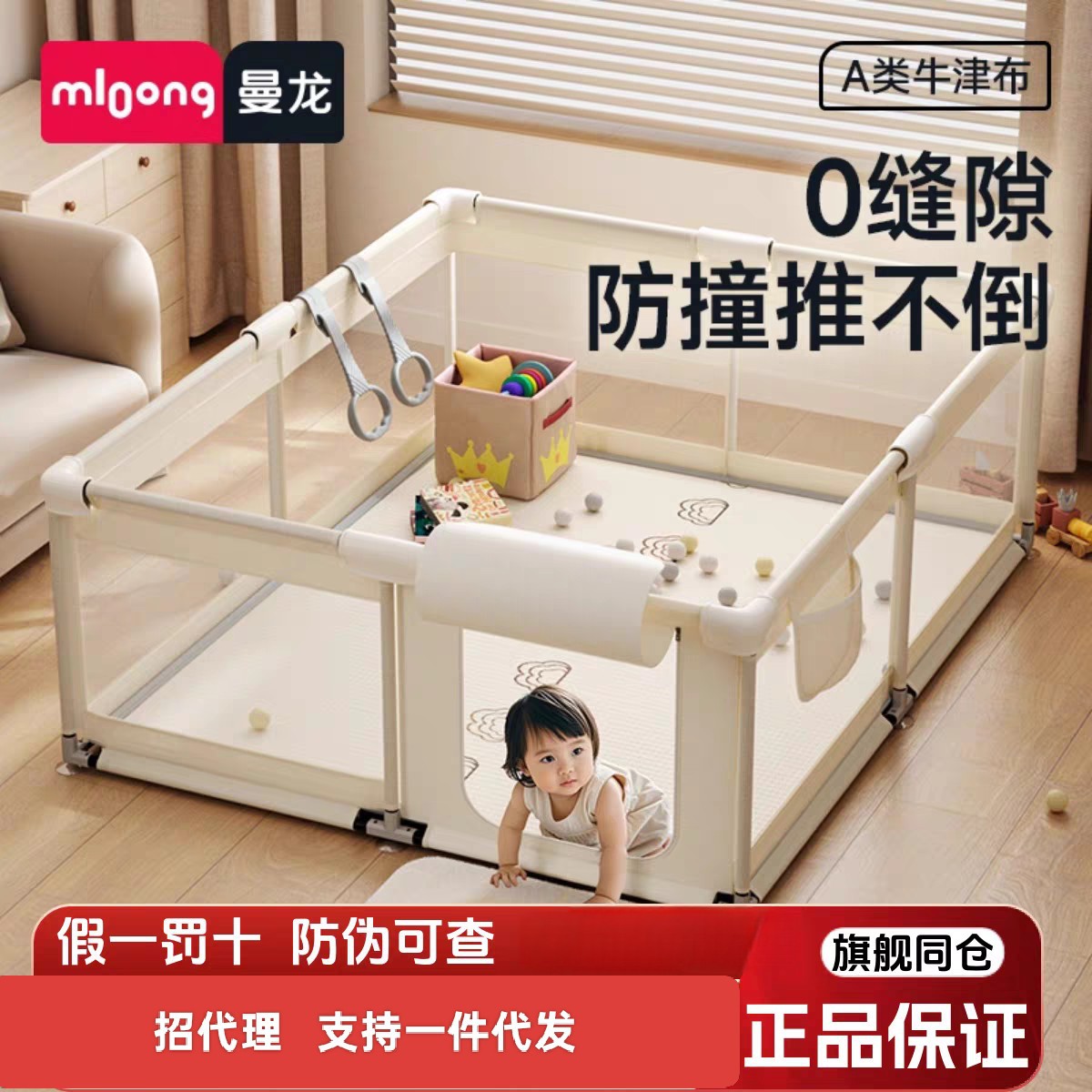 Manlong Fence Guardrail Baby Crawling Fence Indoor Climbing Mat Children's Play Fence