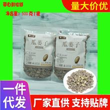 �k����С��ʳ�Թ��³���؛���V�ӵ�����500��/�����bһ���ͥɢ�b