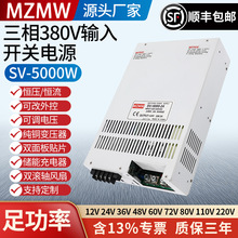 5000W�_�P�Դ380�D24V36V48V12V�����0-220���{������ֱ��300A