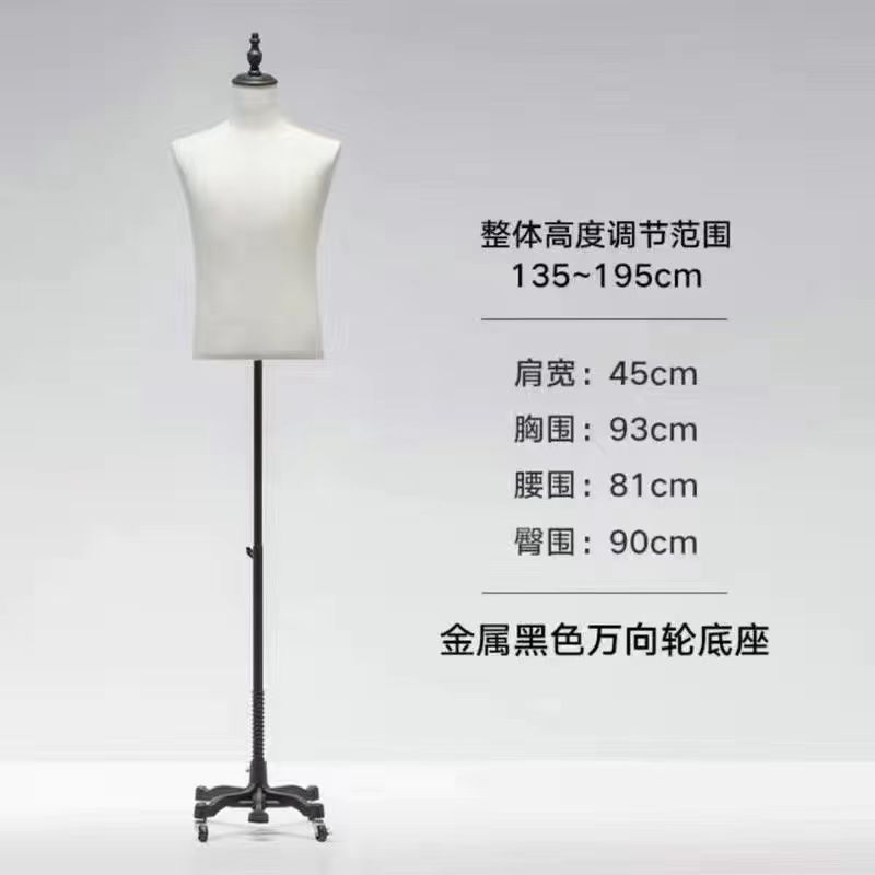 Modelo de tienda de ropa accesorios de busto masculino estante de exhibición tienda de ropa masculina cuerpo completo trajes de vestido estante de modelo