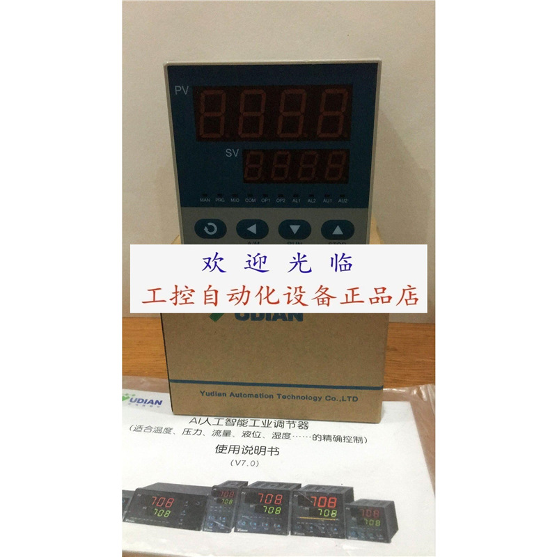 AIJK3 AI708L2L2X3 708A-K6-L0-L0-S1 220V 厦门宇电编码器.
