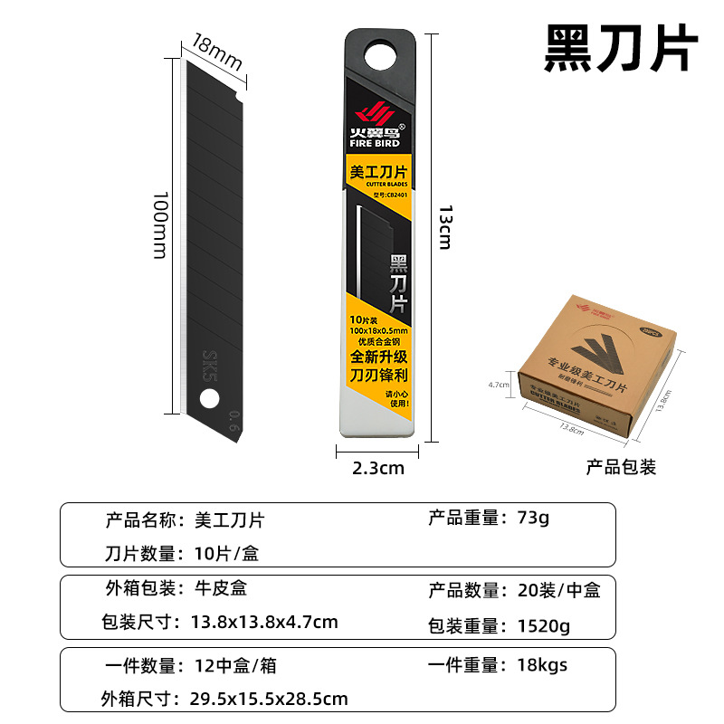 Cuchillo de uso general de autobloqueo al por mayor de fábrica Cuchillo de papel de papel Cuchillo de papel Cuchillo de alfombra Cuchillo eléctrico Cuchillo de desembalaje pesado Grande