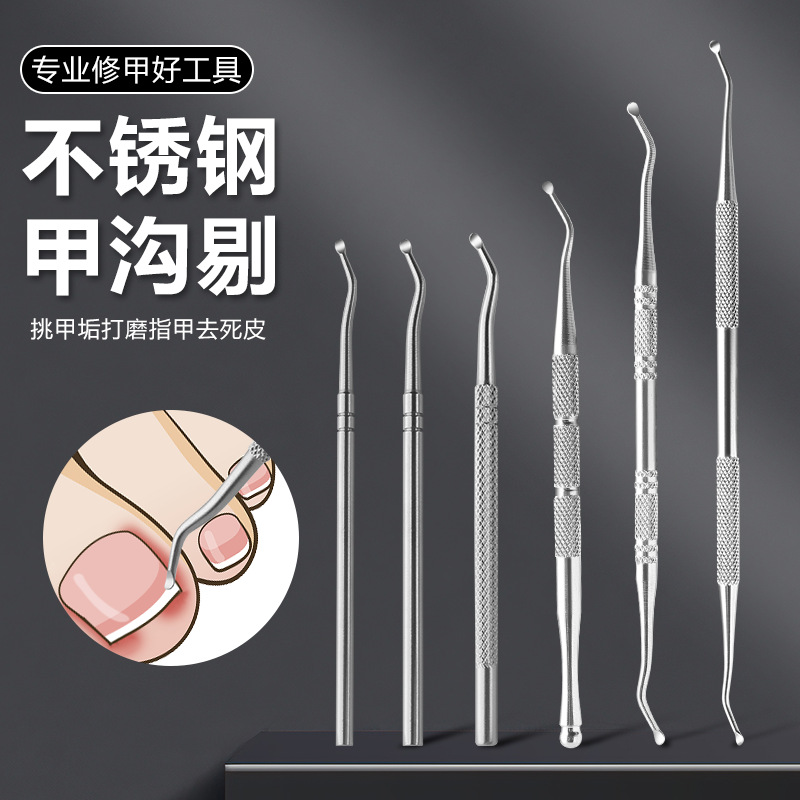 Manufacturer's Special Nail Picker for Nail Groove, Nail Groove Spoon, Stainless Steel Nail Picker, Pedicure Artifact, Nail Seam Ingrown Toenail Tool