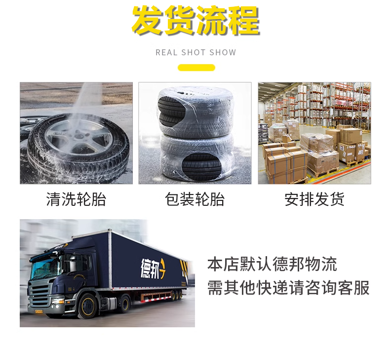 Pirelli Explosion-Proof Tires /