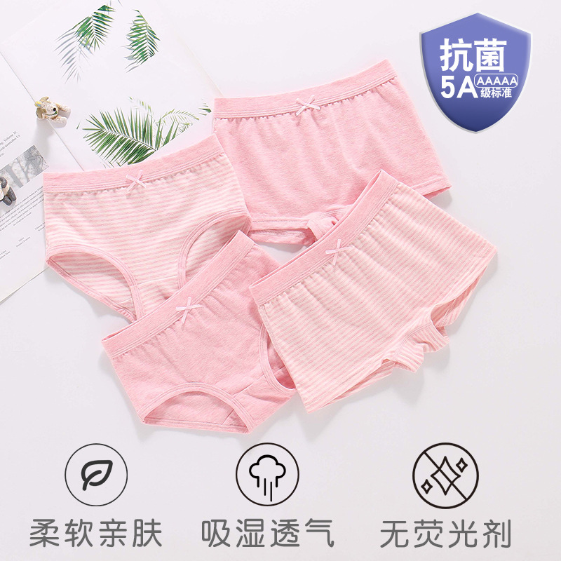 Mercury Bird A-class Girls' Cotton Briefs Straight Leg Girl Pure Cotton Triangle Non-irritating PP Children's Four-Piece Shorts Set of 4