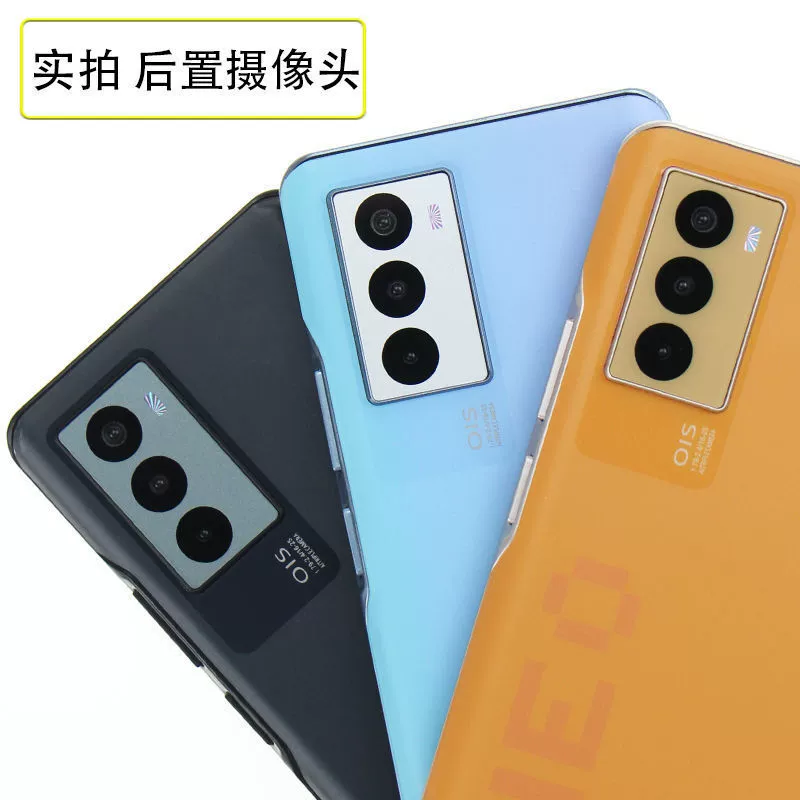 Модель мобильного телефона «Ба-ган» подходит для модели vivoiqooneo5s, устройство NEO5, игрушки, яркий экран, стеклянный экран