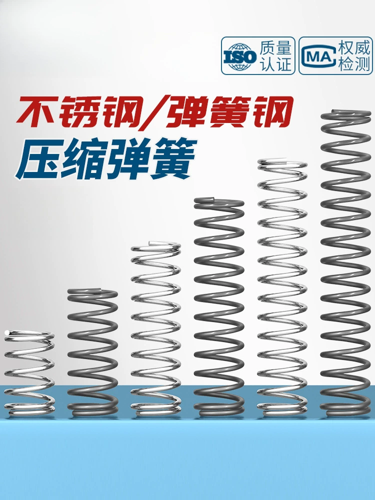 304 нержавеющая сталь/пружинная малая пружина сжатая мягкая возвратная пружина Y типа амортизирующая пружина диаметр проволоки 0,3-3 мм
