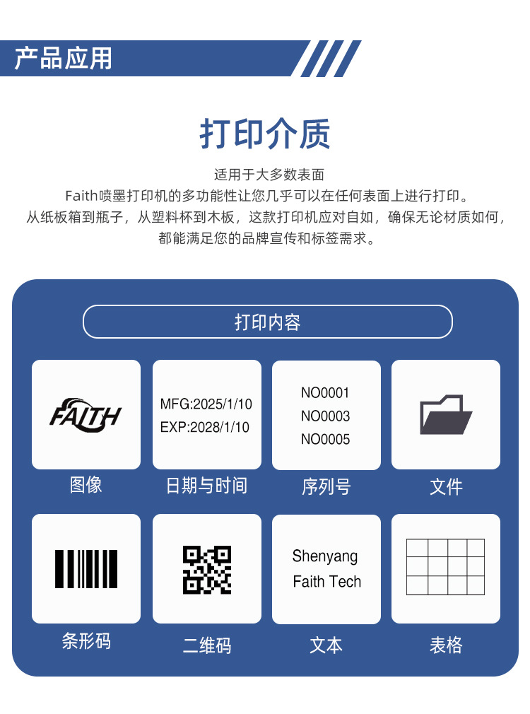 迷你中文详情页_03