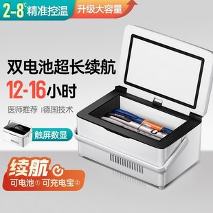 Refrigerated Box Portable Car Charging Mini Refrigeration Small Refrigerator Household Products Refrigerator Incubator Factory Chain