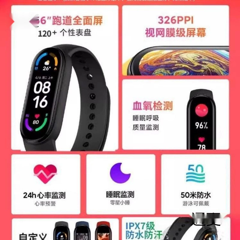 2024 спортивный браслет Smart 9-го поколения, пешеходометр, измерение пульса, давления, кислорода в крови, мониторинг сна, отслеживание заряда