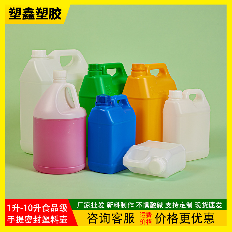 Wholesale Thickened Sealed Plastic Jugs 1-10 Liters Portable Flat Cans for Food Packaging Chemical Plastic Barrels 5kg Wine Jugs