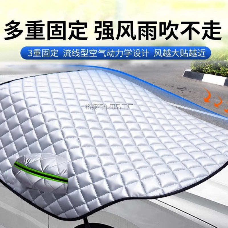 Yy2适用马自达汽车遮阳挡马6六马3阿特兹CX5睿翼CX4昂克塞拉遮雪