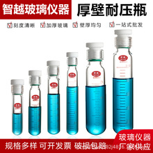 ���׺���ݿ��͉�ƿ/50/100ML�ķ��ݿڲ����͉��ܲ����͉�ƿ���