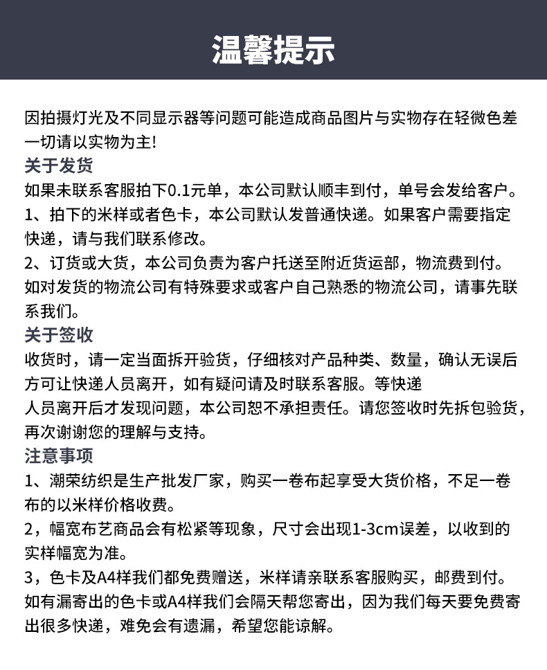 详情售后202507_04