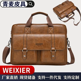 男士斜挎包;男士胸包;男士单肩包