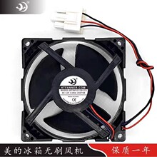 ����С���Z����BCD-182WGL������L��HTFANNER .HTD09232D12X 12V
