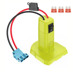 RYOBI adapter adapts 18V lithium battery for children riding toy car harness connector
