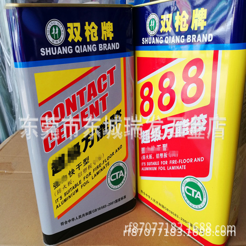 888双枪牌胶水1卡装铝塑板888胶水胶粘木工胶防火板胶