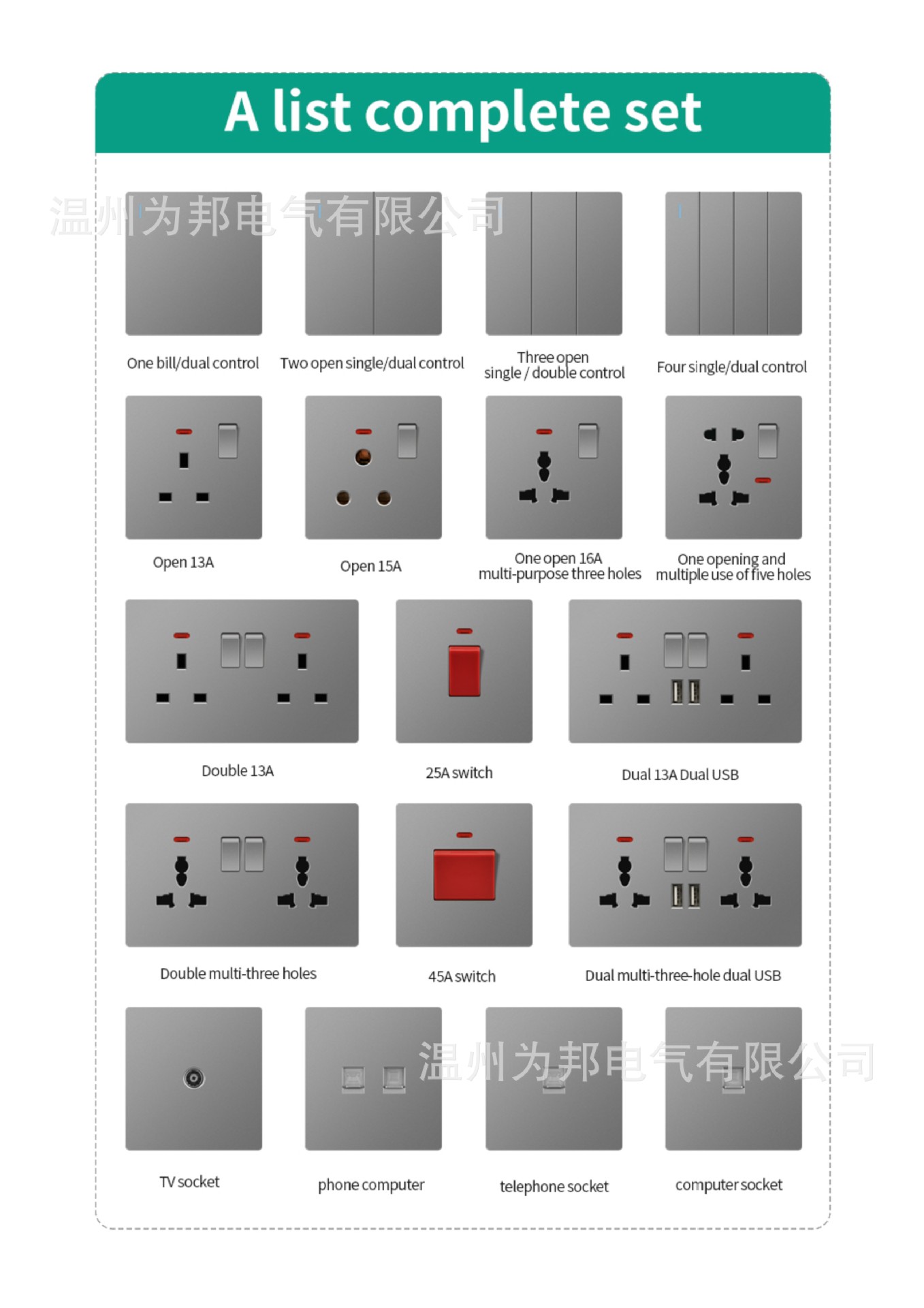Winbome V系列8.jpg