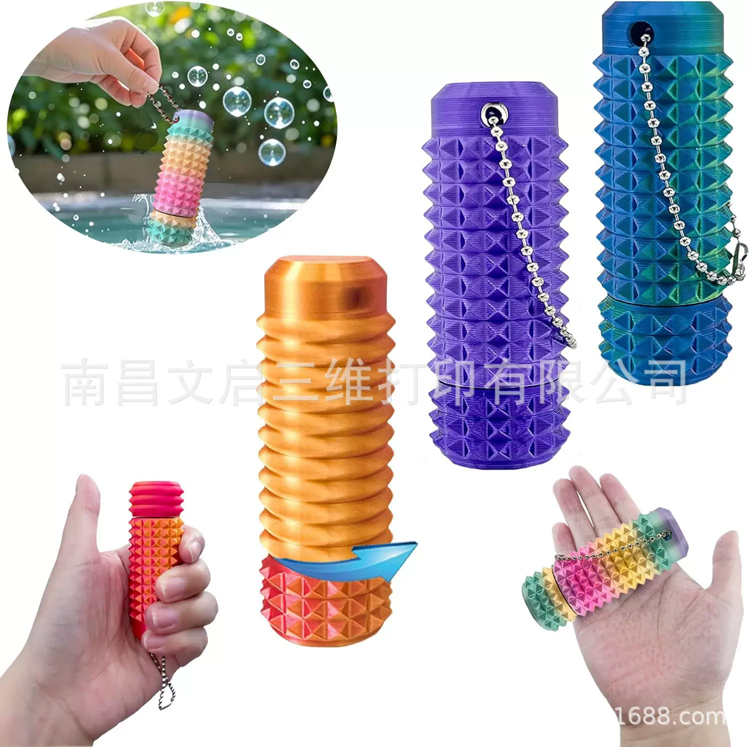 3D打印跨境解压玩具指尖按摩棒可旋转儿童按压减压玩具便携式钥匙