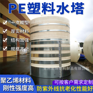 5000L�����|peˮ�� 10����������20T�Uˮ�惦����Ͱˮ̎����șͰ