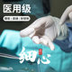 Medical surgical gloves disposable sterile examination gloves latex rubber gloves individually packaged food grade
