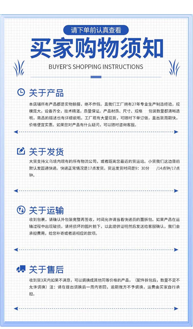 苯平底无孔系列半圆光面_10