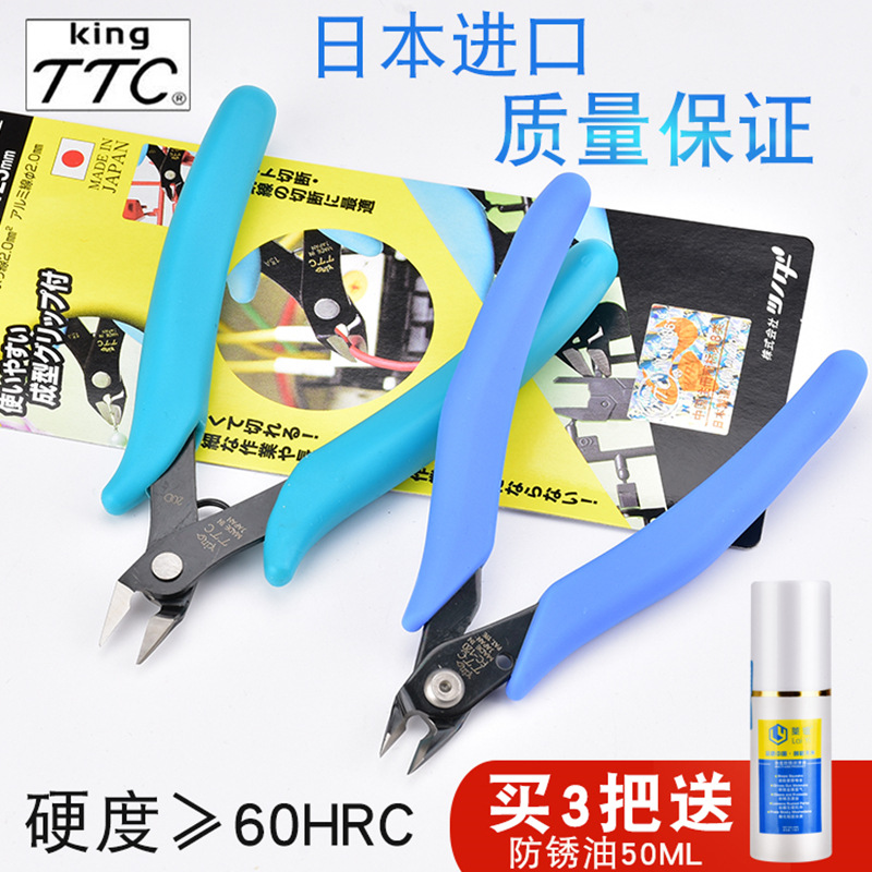 日本进口TTCFC-120电子剪钳斜口钳迷尔钳4.5寸电子塑胶模型斜咀钳