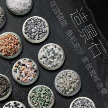 1�������ȻСʯ�^�Z��ʯС�~�׻����b����ɫСʯ�Ӳ�ʯ�쾰