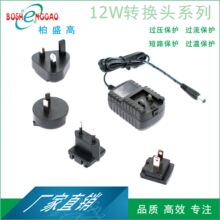 CCCJC 12V1000mA Ҏ RCM m Դ ^ Q 12V1000mA