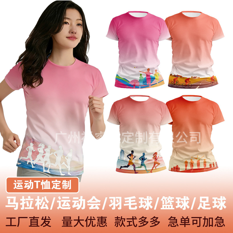 Full-Body Printed Quick-Dry T-Shirt, Marathon Cultural Advertising Shirt, Short-Sleeve Custom Running Team Uniform, Workwear with Printed Logo Full-Body Printed Quick-Dry T-Shirt, Marathon Cultural Advertising Shirt, Short-Sleeve Custom Running Team Uniform, Workwear with Printed Logo