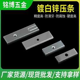 电子五金材料;冲压加工;半导体材料