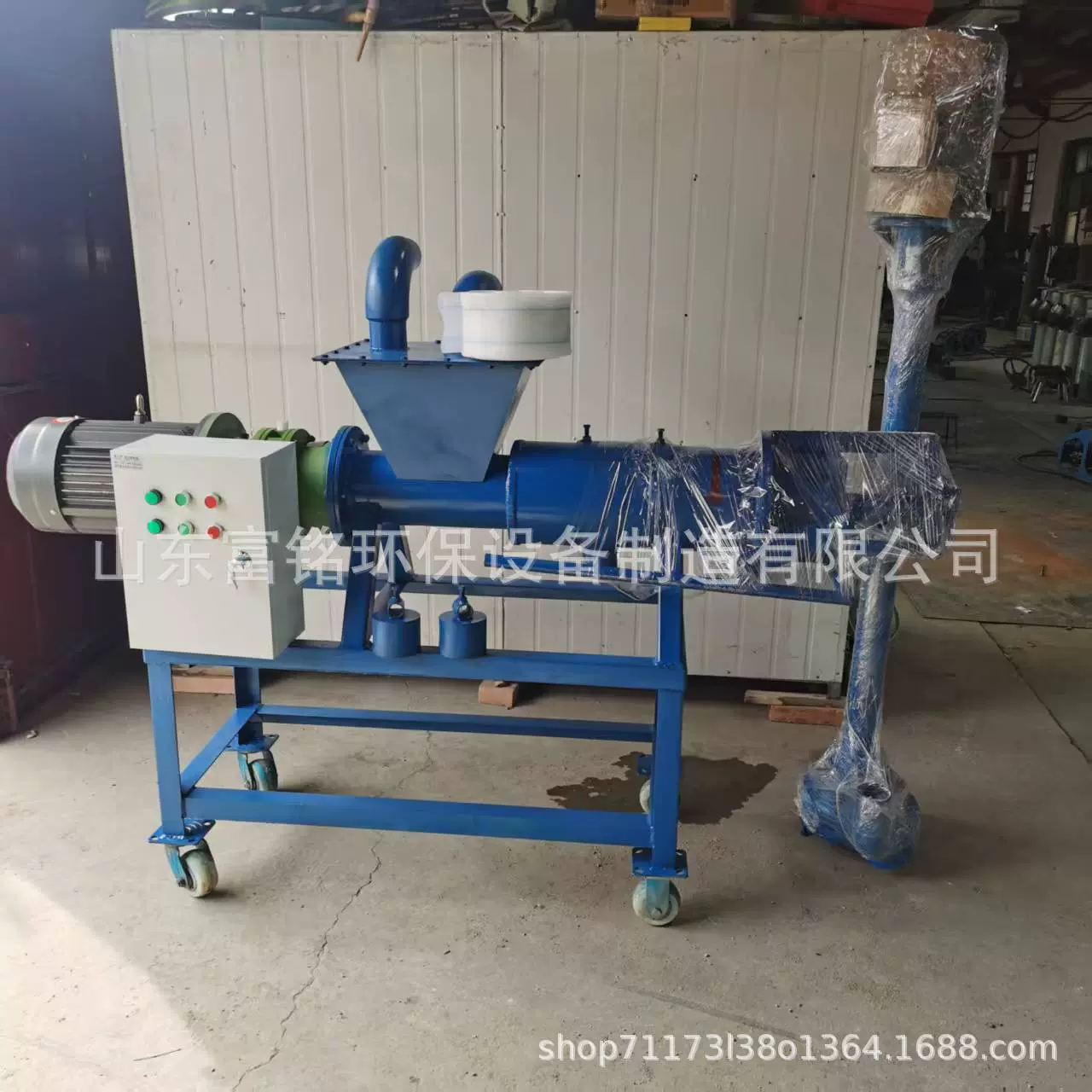 鸡粪猪粪牛粪脱水机养殖场粪便干湿分离机