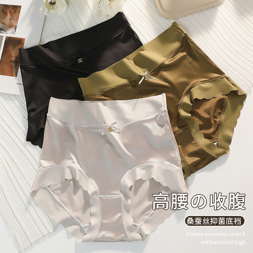 Pearlescent French retro satin underwear for women antibacterial mulberry silk high waist imitation silk ice silk quick-drying underwear for women