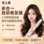 持久加热多合一定制卷发器