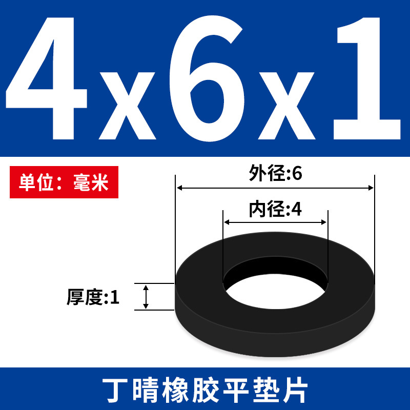 NBR junta plana junta de tornillo grifos impermeable M2 - M42 altura 1 - 3mm sello precio al por mayor