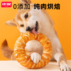 Large Chicken & Beef Hide Doughnut Dog Chew for Small to Medium-Sized Dogs, Golden Retrievers, and Teddy Poodles—Durable, Teeth-Cleaning Pet Treat