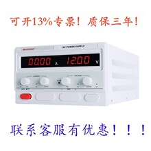 maisheng��ʤMP30100D�ɵ�ֱ����ѹ��ԴMP6050DMP10030D15020010