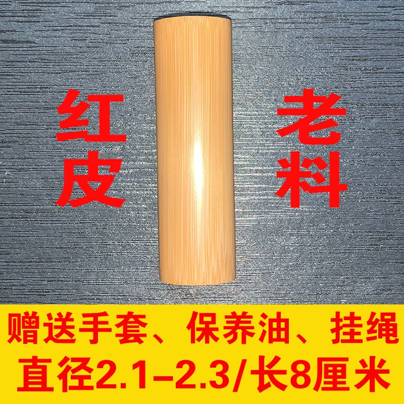 Finished solid bamboo full solid high-density old Yuzhu original bamboo carving material bamboo handle pieces natural quality handle material