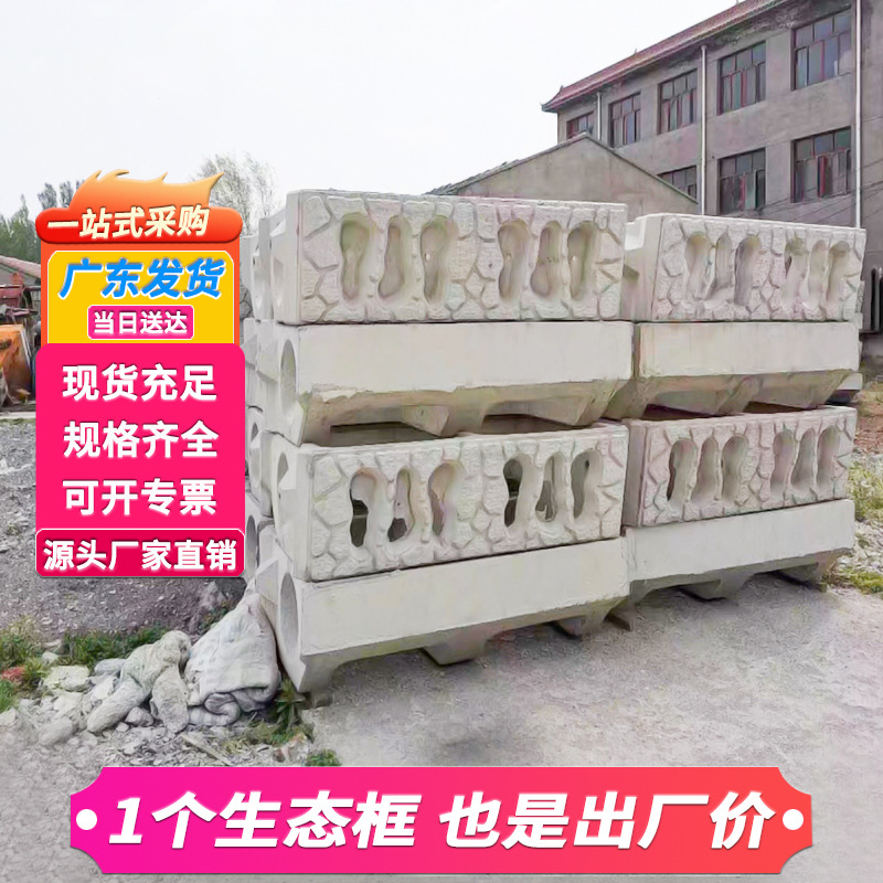 框预制钢筋混凝土水泥挡土砖植草阶梯平铺式护坡砖透水成品户外