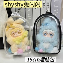 ����ͬ��shyshy���W�W�ް�15cm�}�����m���o��������ް�sp�m��