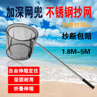 Stainless Steel Fishing Net Rod 1.9m — 5m Fishing Net Rod Fishing Net Rod Telescopic Positioning Rod Fishing Net Rod