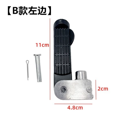 Yadi Little Turtle King – Electric vehicle pedal - section-b-left