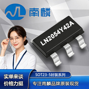 LN2054Y42AMR ���� SOT23-5 2.0-5.5V 2.8V�̶� 1A LDO������оƬ
