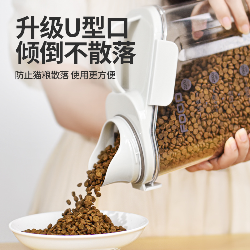 猫の食糧貯蔵桶犬の食糧密封桶ペットの食糧収納真空貯蔵桶防湿分注缶スナック箱|undefined