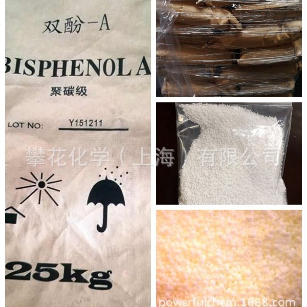 中石化三井 分包小包装 台湾长春原包双酚A 25kg/包 小单在线下单|ms